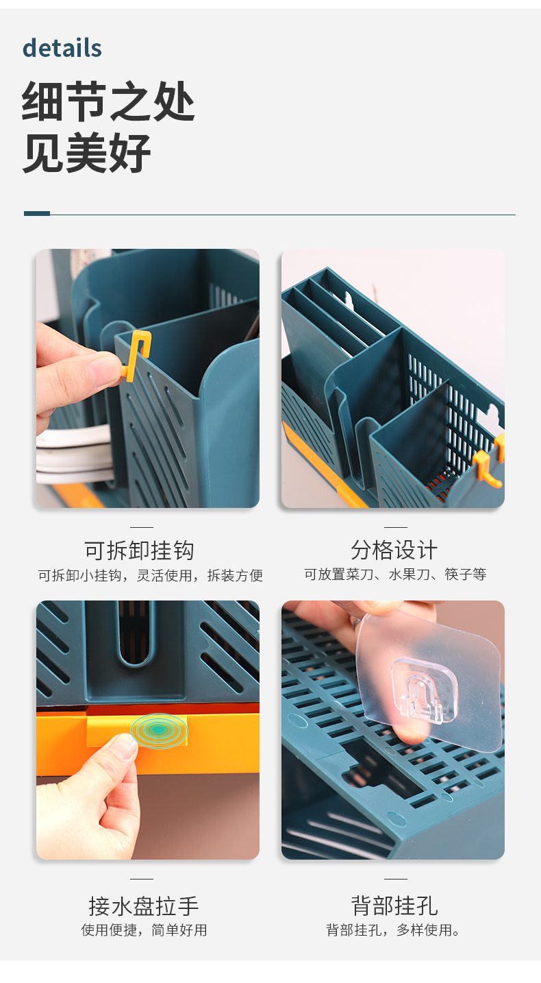 筷子篓置物壁挂式免打孔沥水筷子笼筷子筒家用北欧筷子勺子收纳盒详情16