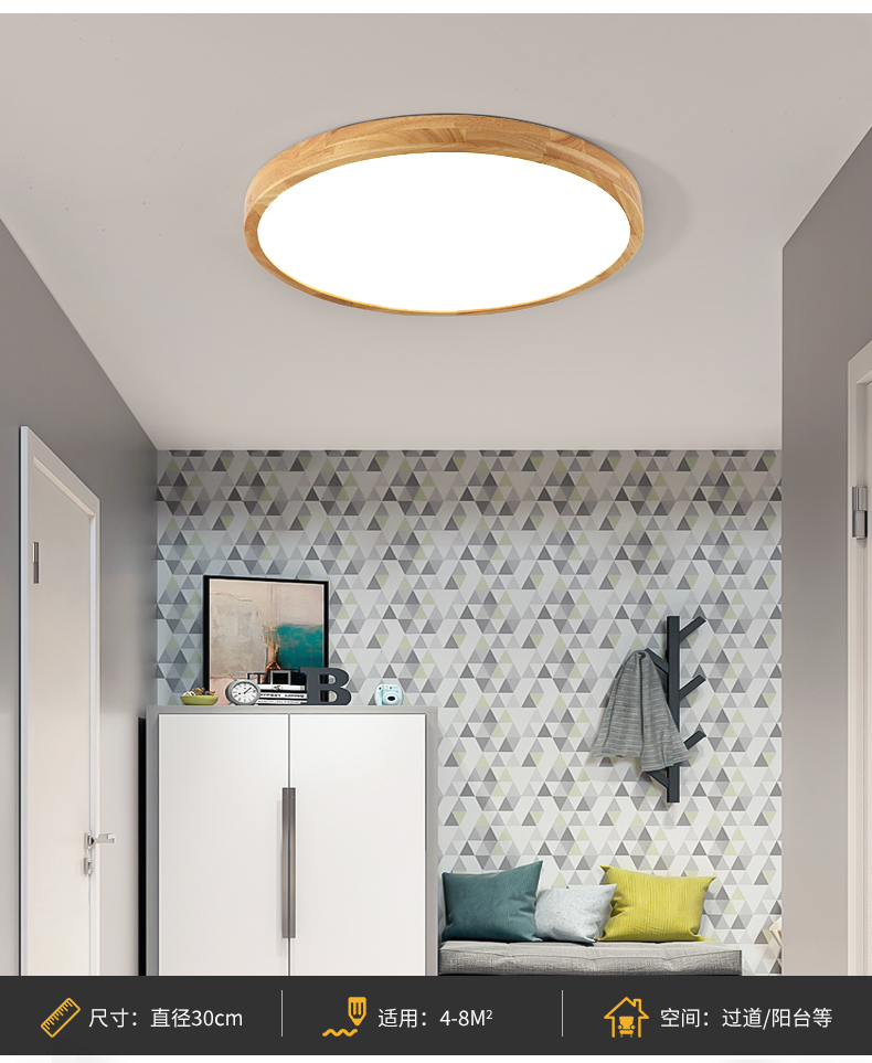 全光谱原木LED超薄实木质吸顶灯卧室灯圆形简约北欧阳台日式灯具详情10