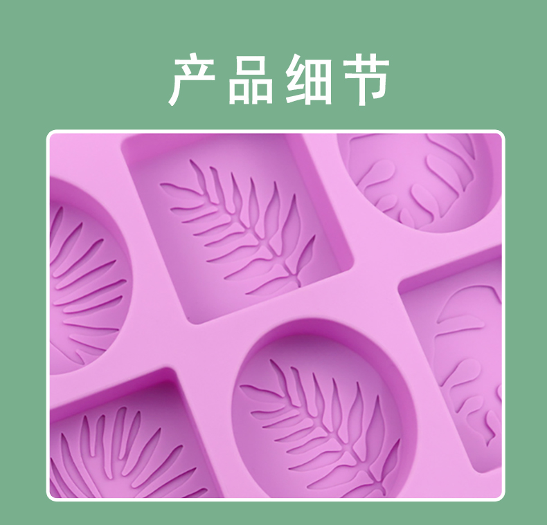 热销款diy树脂硅胶模具创意肥皂模具手工香薰石膏滴胶装饰模具详情2