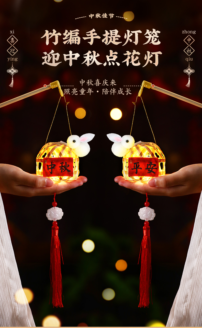 2023新款圣诞节卡通竹编灯笼发光儿童手工diy卡通手提摆摊地推详情4