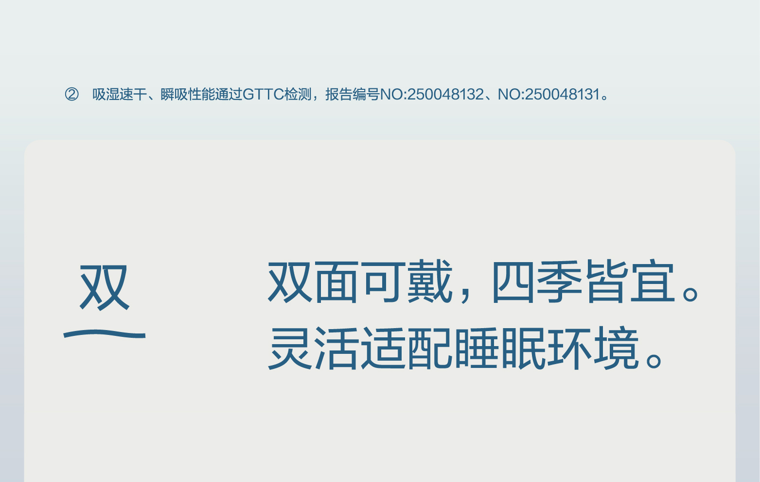亚朵星球同款眼罩深睡眠无感遮光可机洗防螨抑菌比真丝透气舒适详情12