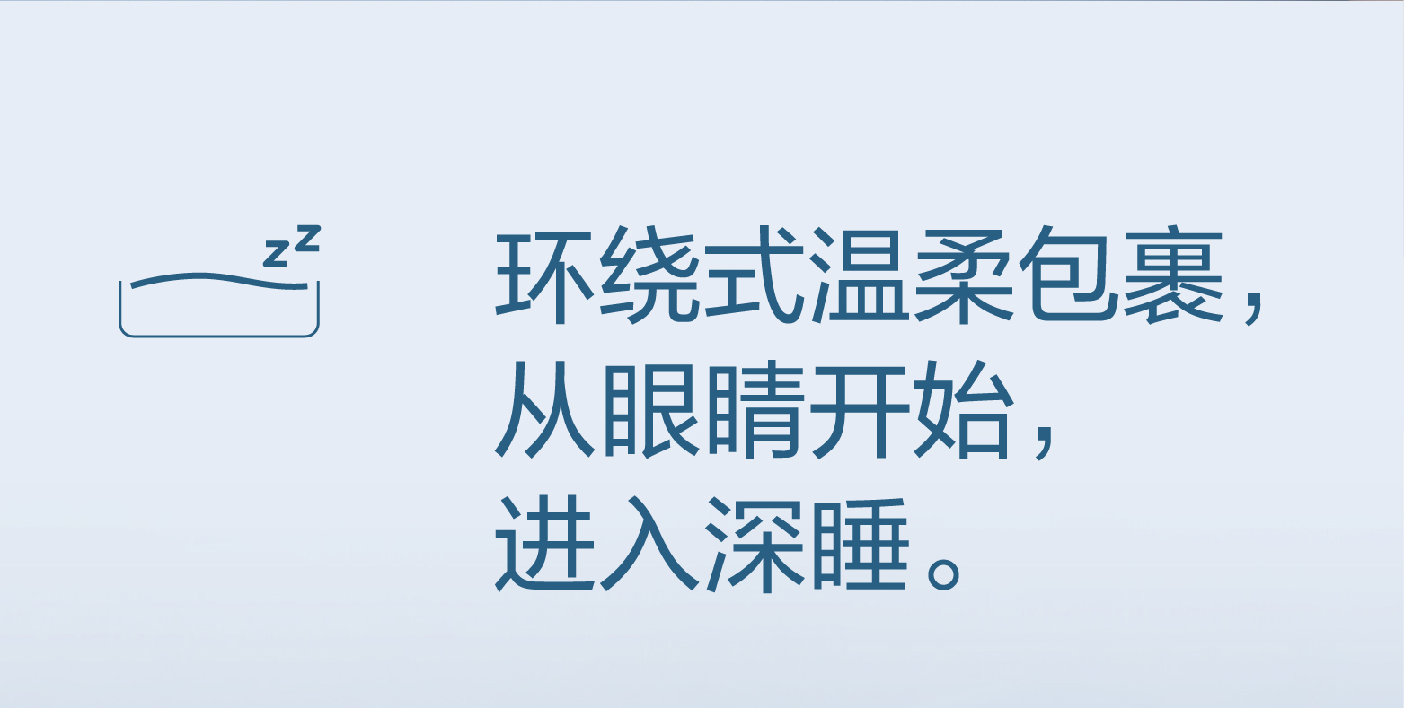 亚朵星球同款眼罩深睡眠无感遮光可机洗防螨抑菌比真丝透气舒适详情3