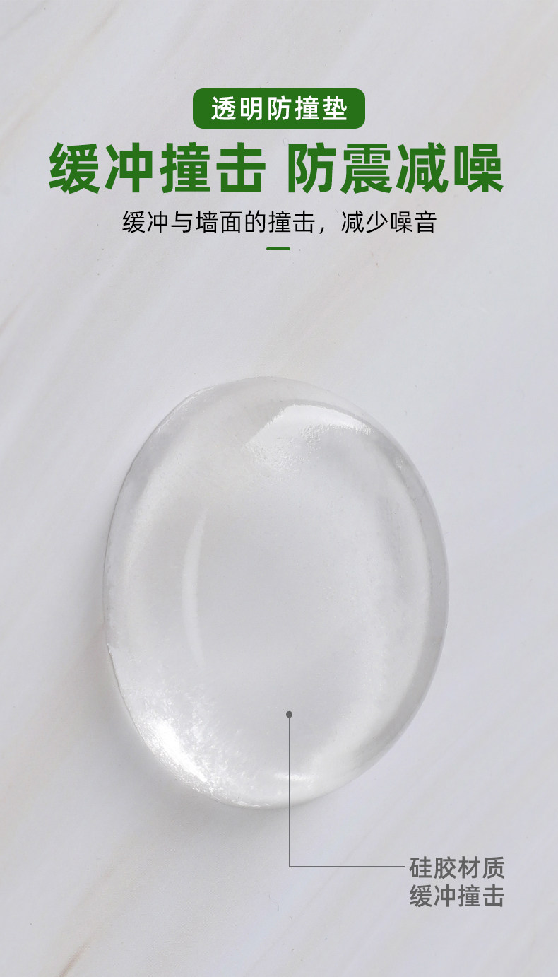 跨境透明硅胶防撞贴门静音缓冲居家卧室门把手防撞垫门贴批发代发详情19