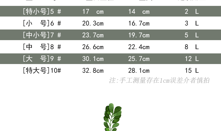 四季花盆北欧简约创意加仑盆深型Deepot大号个性阳台绿萝塑料花盆详情7