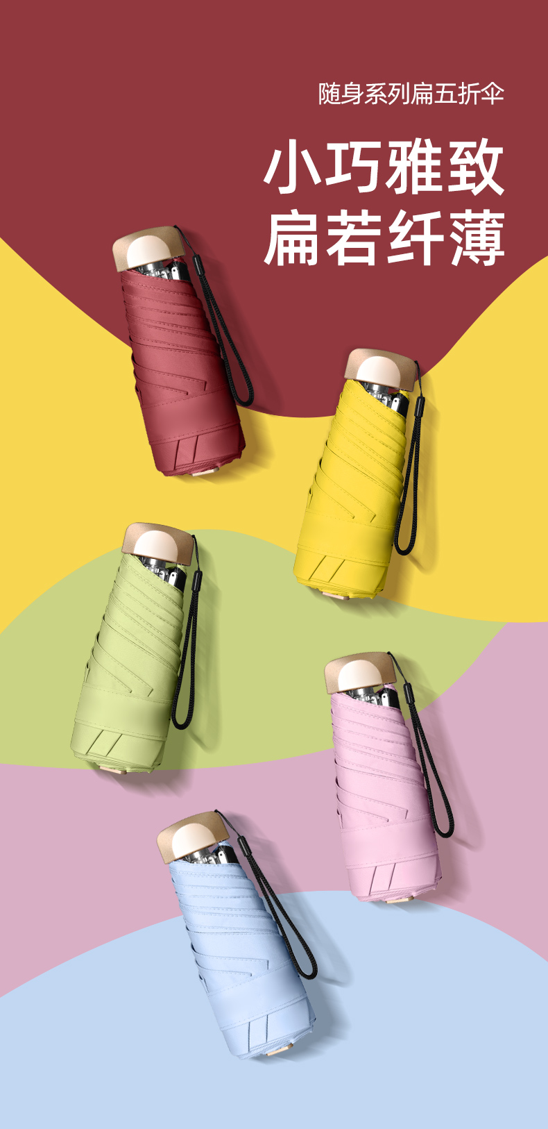 Compact and convenient umbrella for women, dual-purpose: sun protection, UV protection, and sunshade. Mini capsule, thickened with black vinyl pic 1