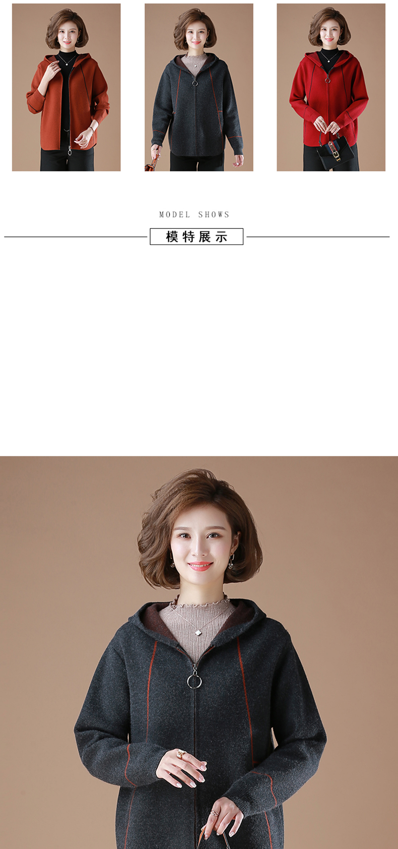 中年妈妈春装外套短款30岁40中年女春秋毛衣中老年洋气风衣上详情6