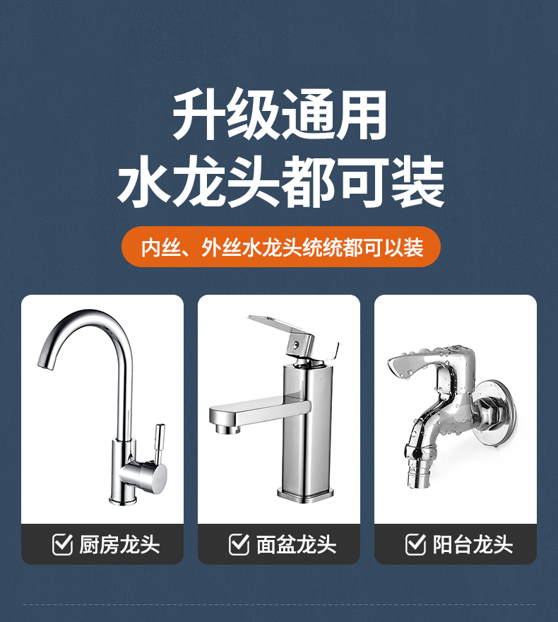 厨房洗菜盆水龙头万向延伸器360度调节出水嘴可旋转增压防溅水神详情16