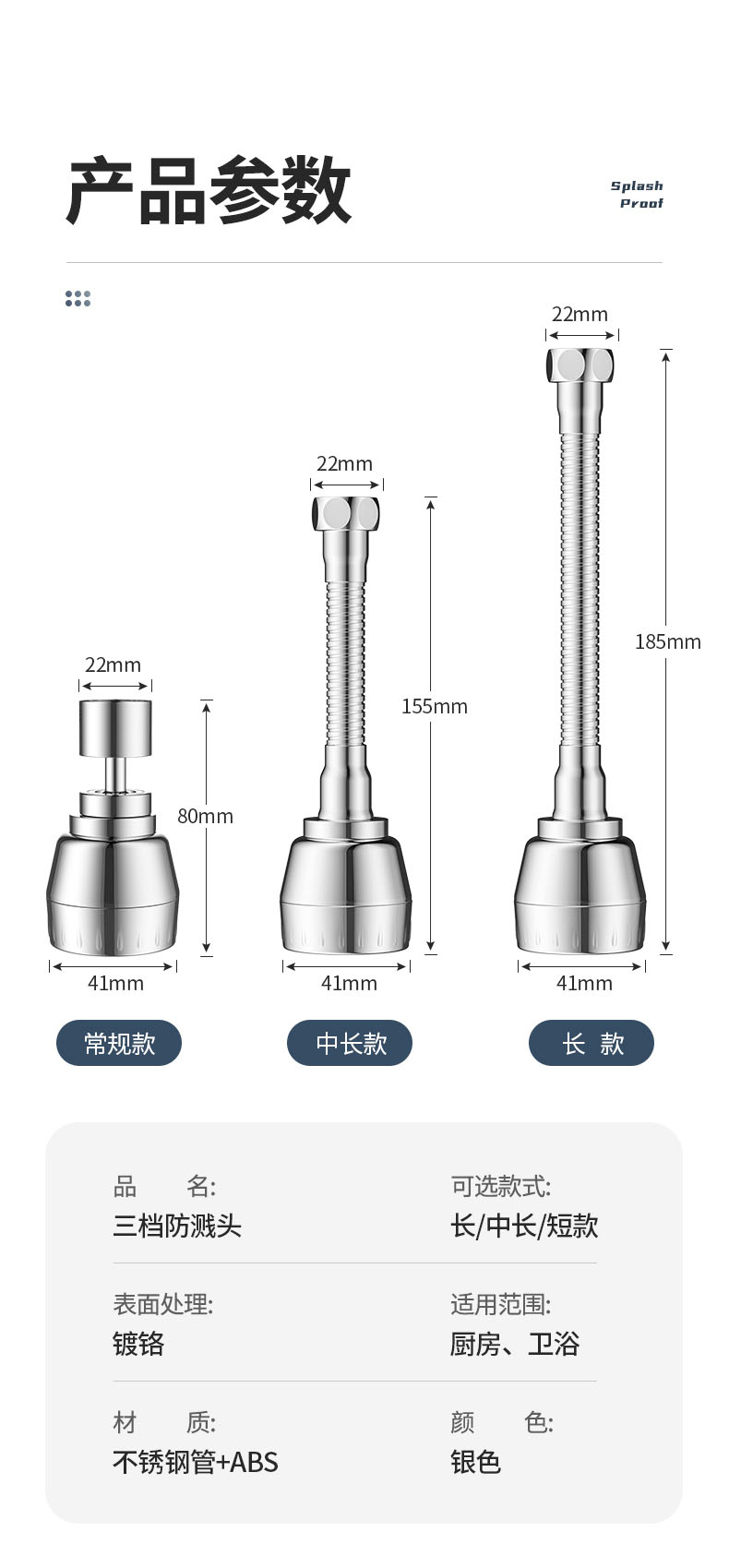 厨房洗菜盆水龙头万向延伸器360度调节出水嘴可旋转增压防溅水神详情17