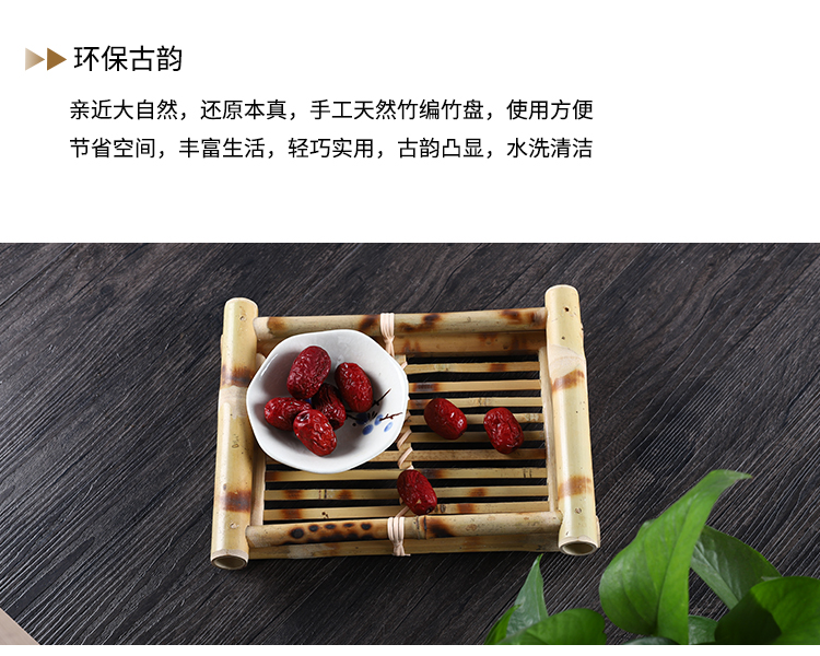 箐楷竹制复古茶托竹编果盘桌面点心盘竹篮竹盘筐方形中国风茶几摆国潮详情5