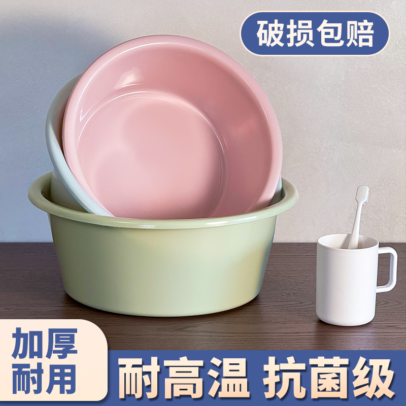 Thickened household washbasin, laundry size, multi-purpose basin for student dormitories, washing basin, round and durable plastic basin