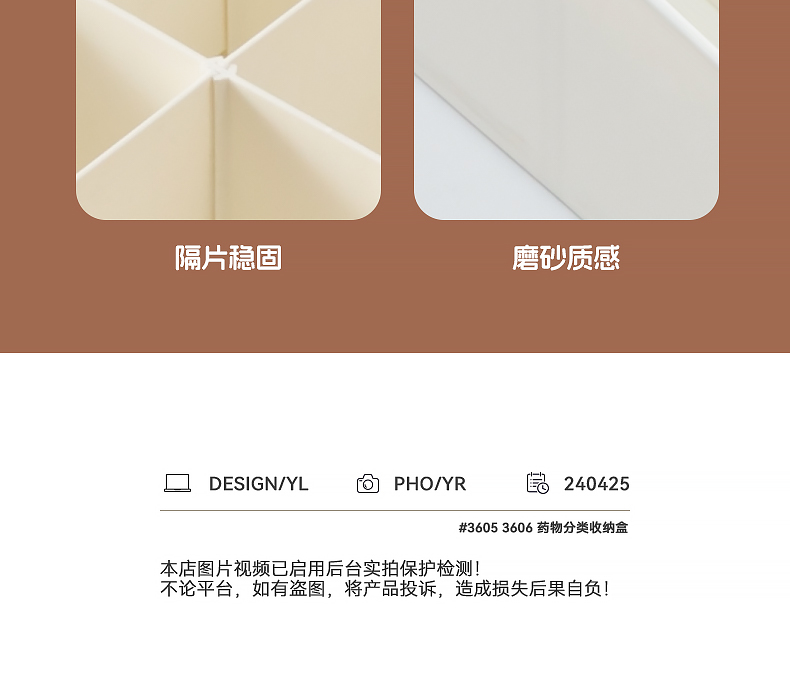 Desktop compartments storage box, hospital medicine box, cosmetics and sundries box, multi-compartment organization box, multi-functional storage box pic 33