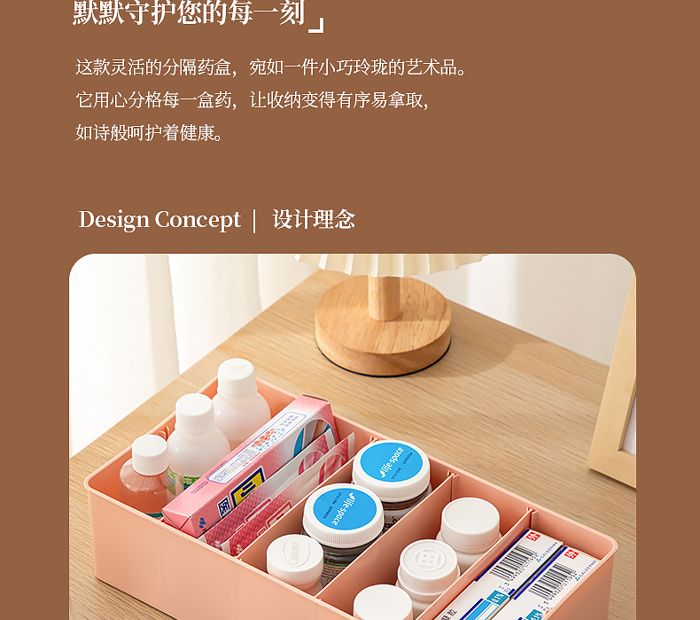 Desktop compartments storage box, hospital medicine box, cosmetics and sundries box, multi-compartment organization box, multi-functional storage box pic 4