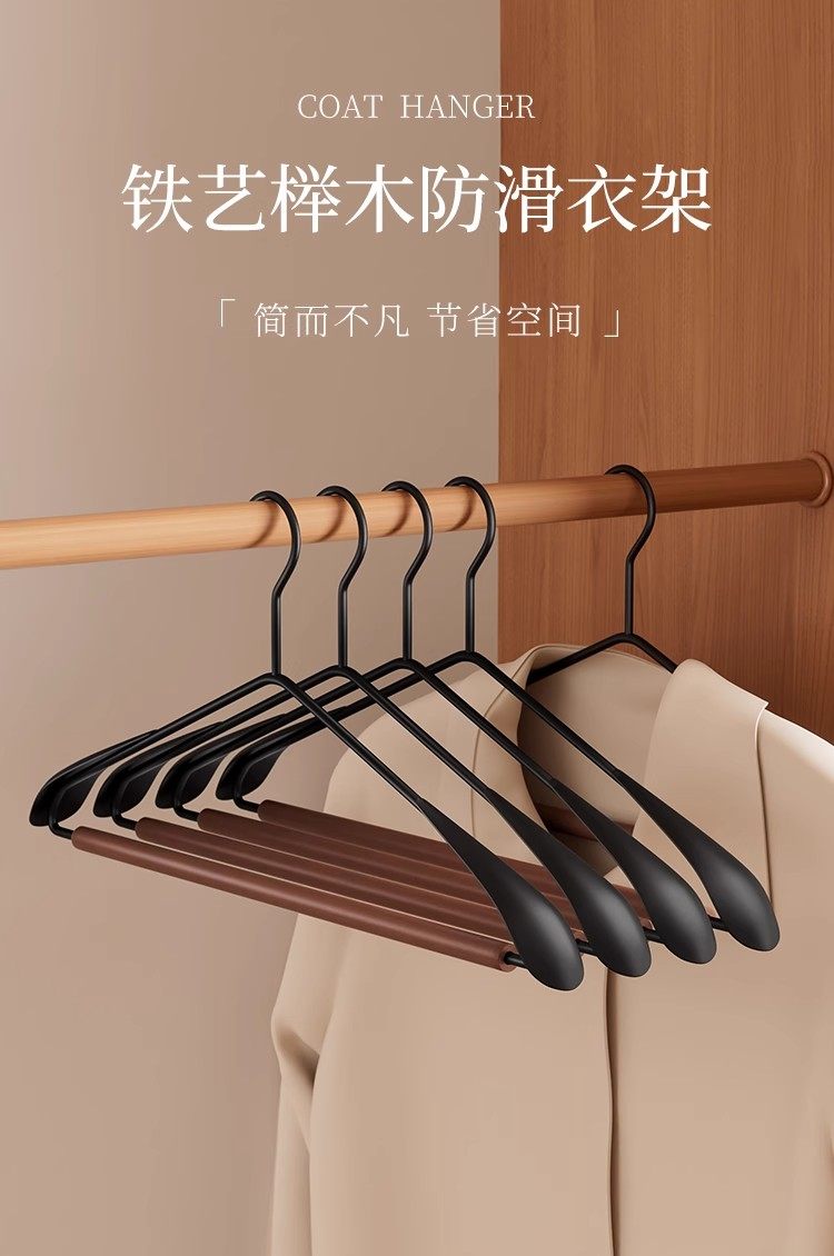轻奢高档榉木衣架家用防滑无痕挂衣衣服挂架钢质磨砂挂杆超强耐磨详情1