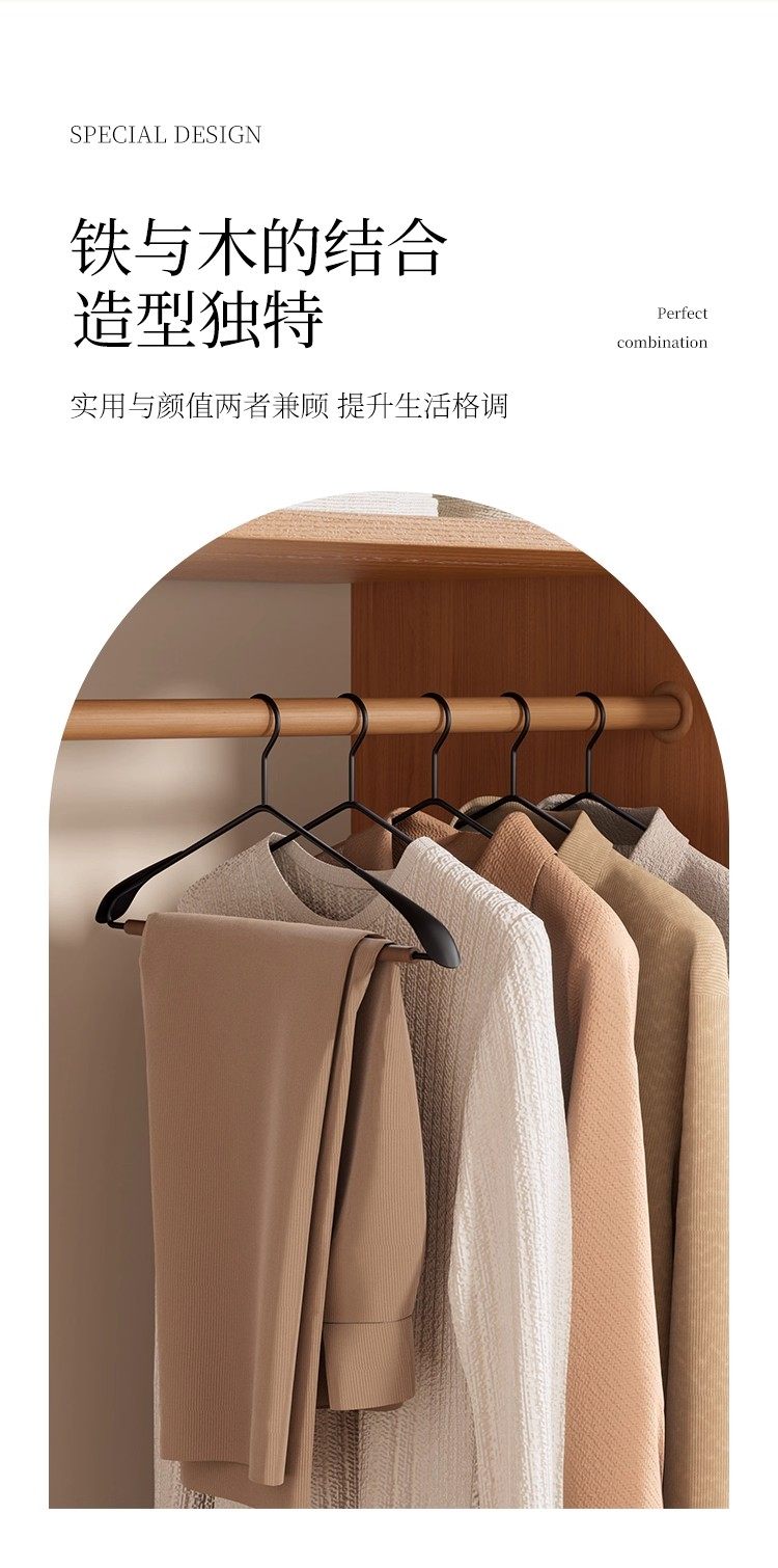 轻奢高档榉木衣架家用防滑无痕挂衣衣服挂架钢质磨砂挂杆超强耐磨详情3