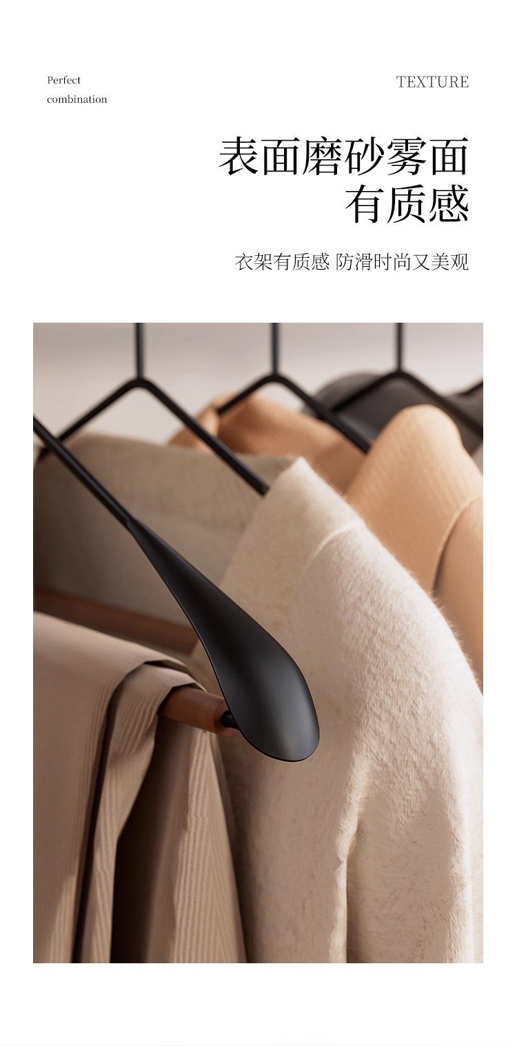 轻奢高档榉木衣架家用防滑无痕挂衣衣服挂架钢质磨砂挂杆超强耐磨详情5