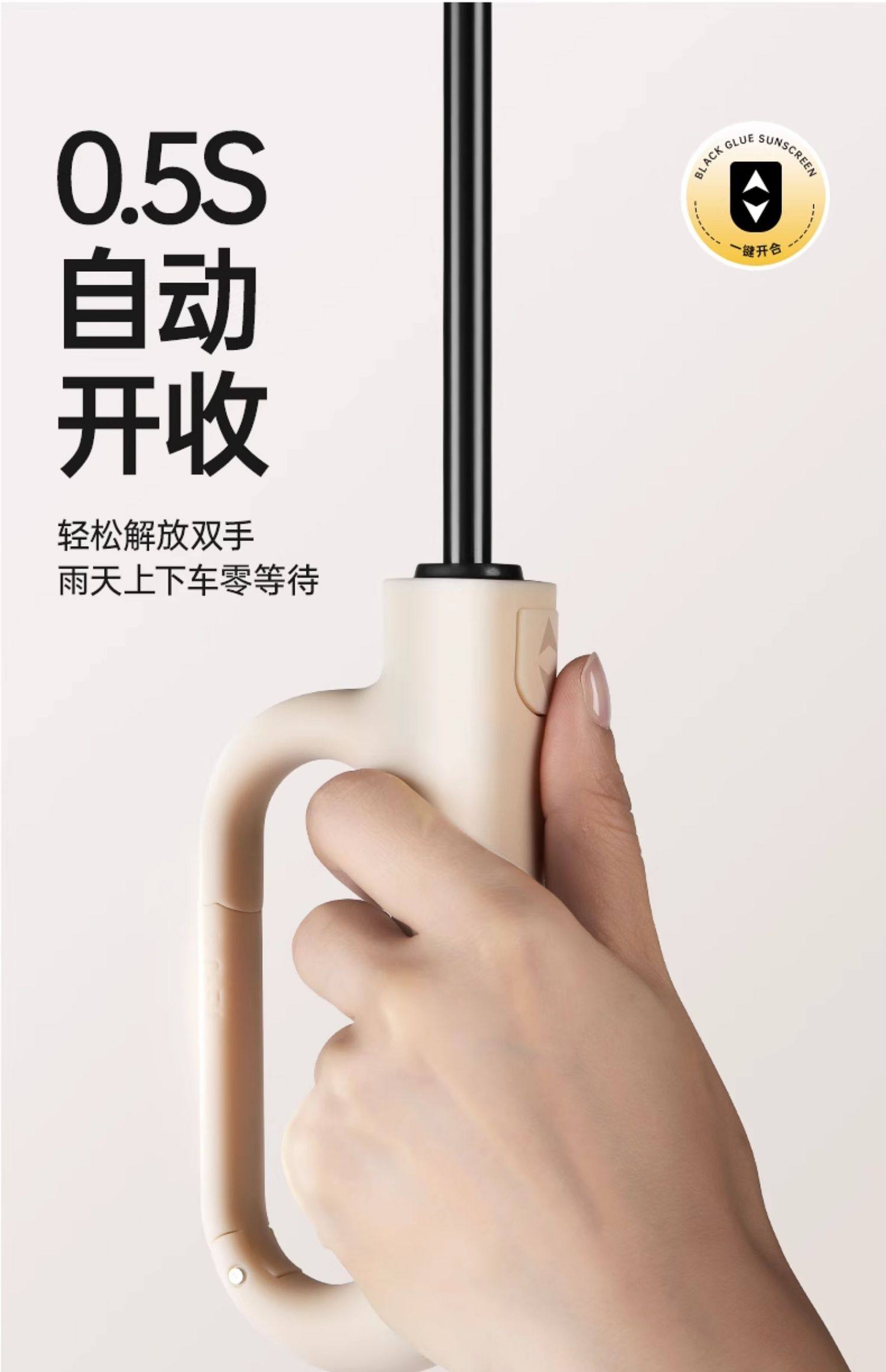 色丁长柄反向不湿车伞雨伞一次性防风防水详情13