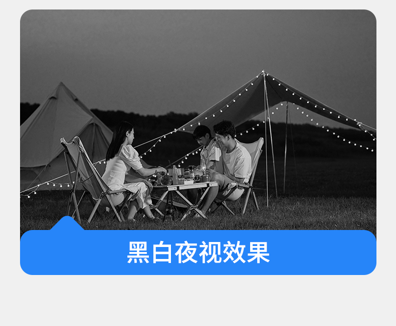 太阳能监控摄像360度无死角手机远程家用户外超清夜视室外摄影头详情32