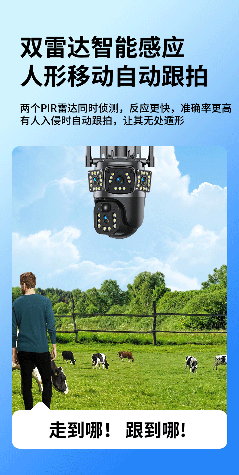 太阳能监控摄像360度无死角手机远程家用户外超清夜视室外摄影头详情25