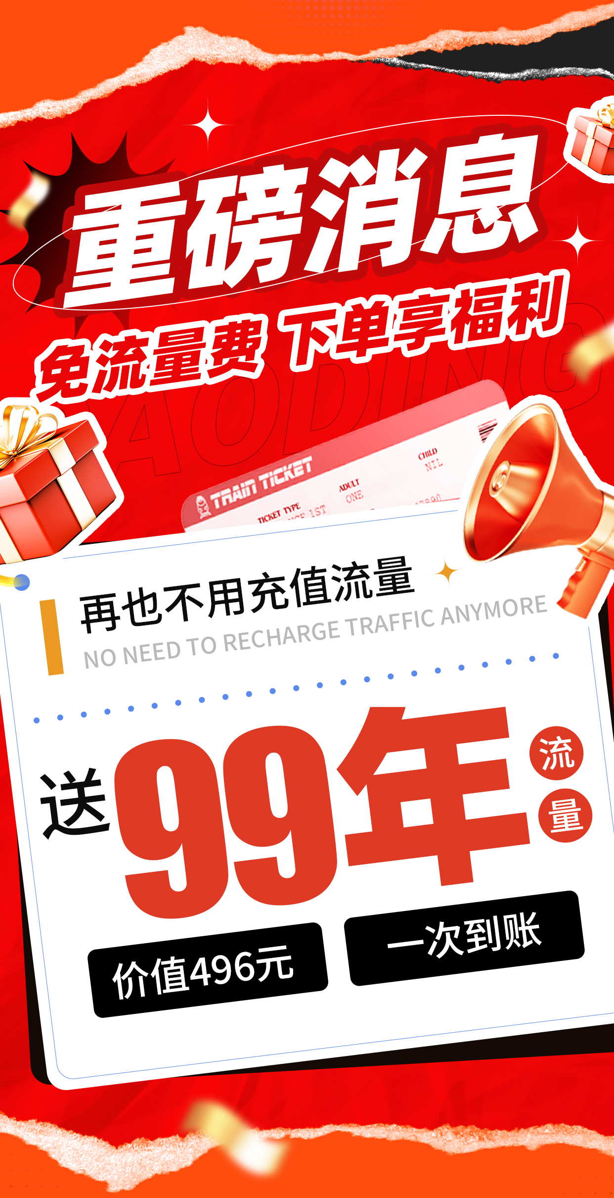太阳能监控摄像360度无死角手机远程家用户外超清夜视室外摄影头详情5