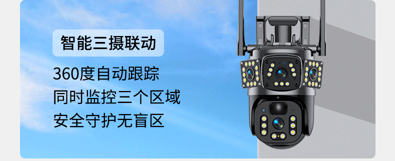 太阳能监控摄像360度无死角手机远程家用户外超清夜视室外摄影头详情14
