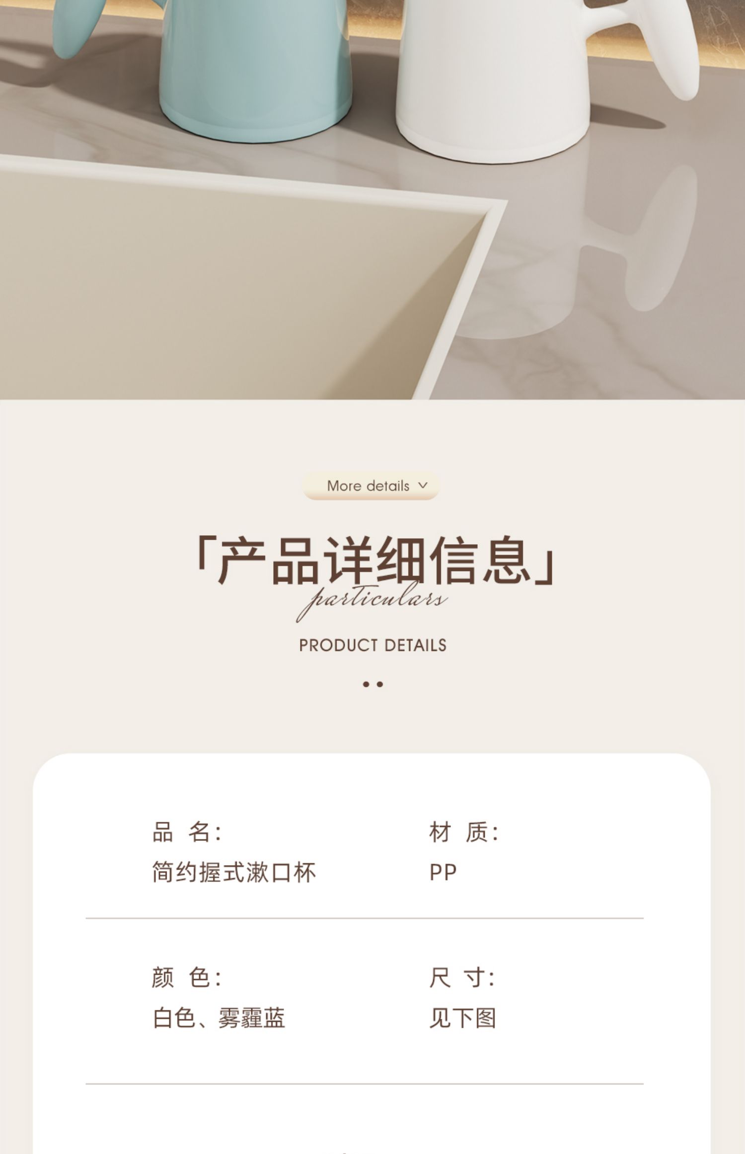 Anti-mold and antibacterial mouthwash cup, high appearance level, simple couple toothbrush cup, household student toothbrush cup, brushing cup pic 18