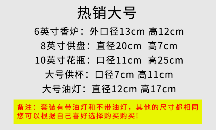 BTV4陶瓷香炉家用室内贡盘供杯佛前全套莲花香炉套装大全详情17