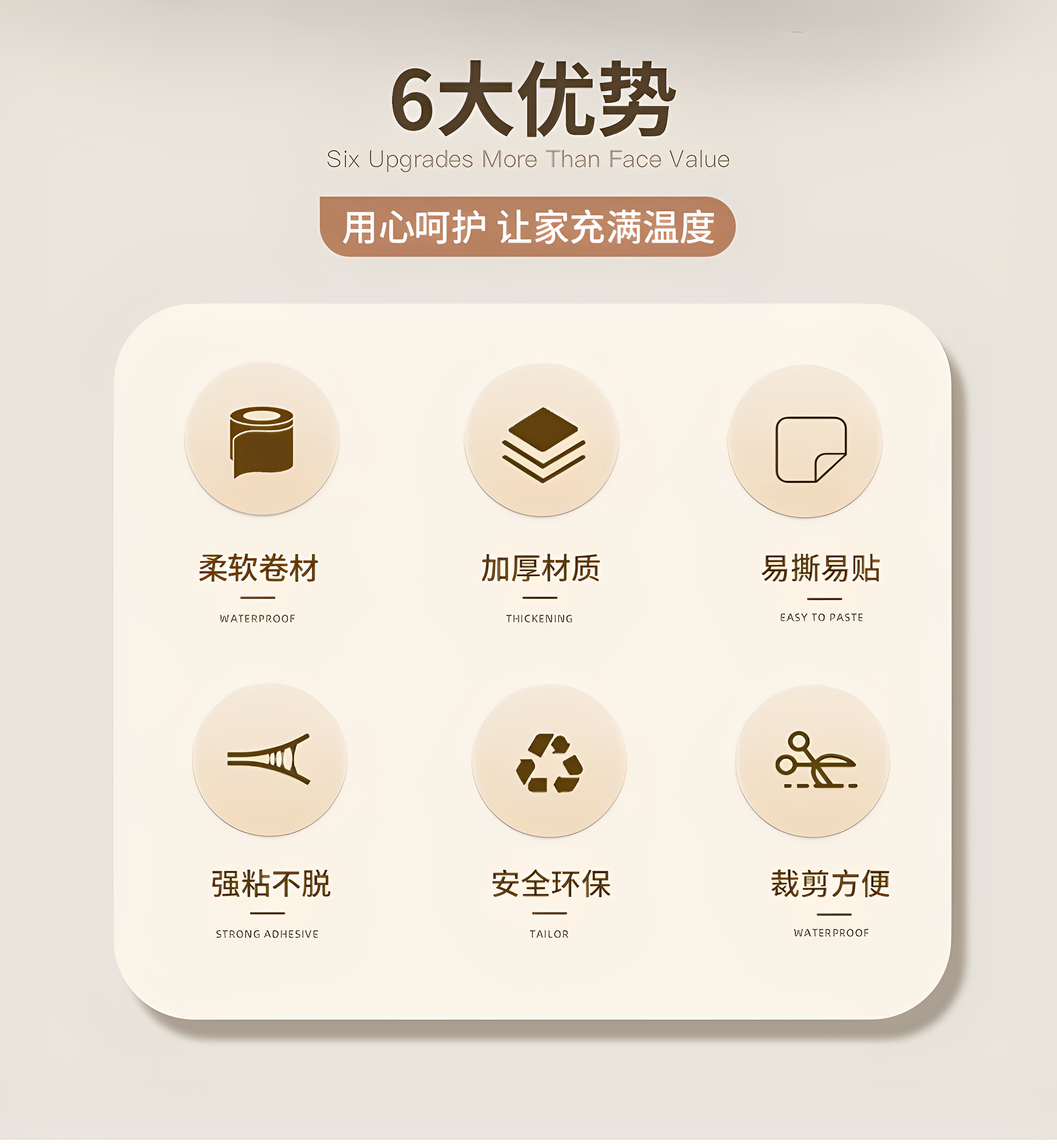 踢脚线自粘地脚线PVC仿瓷砖贴纸防水防潮纸装饰墙围腰线欧式镜面详情2