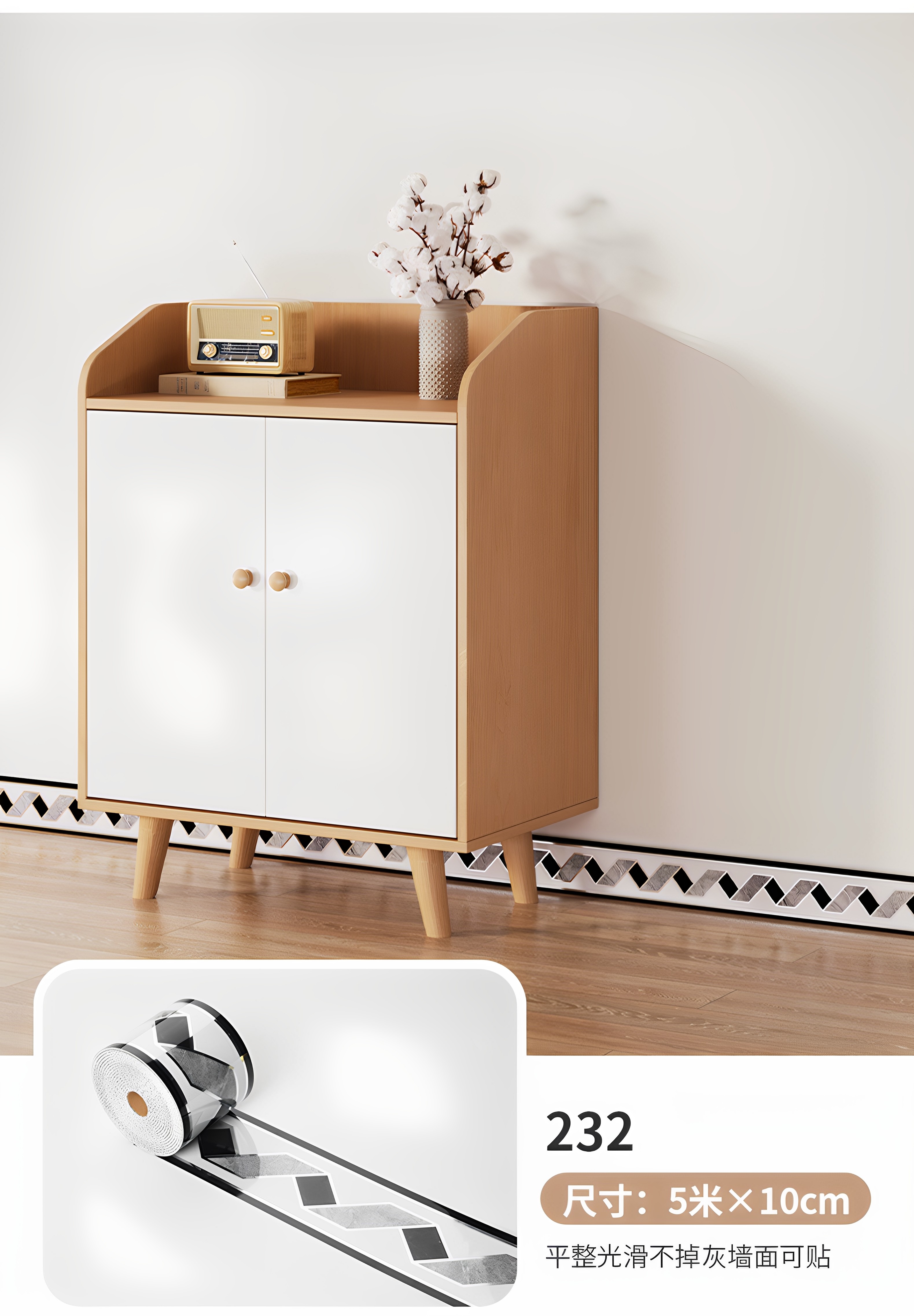 踢脚线自粘地脚线PVC仿瓷砖贴纸防水防潮纸装饰墙围腰线欧式镜面详情17