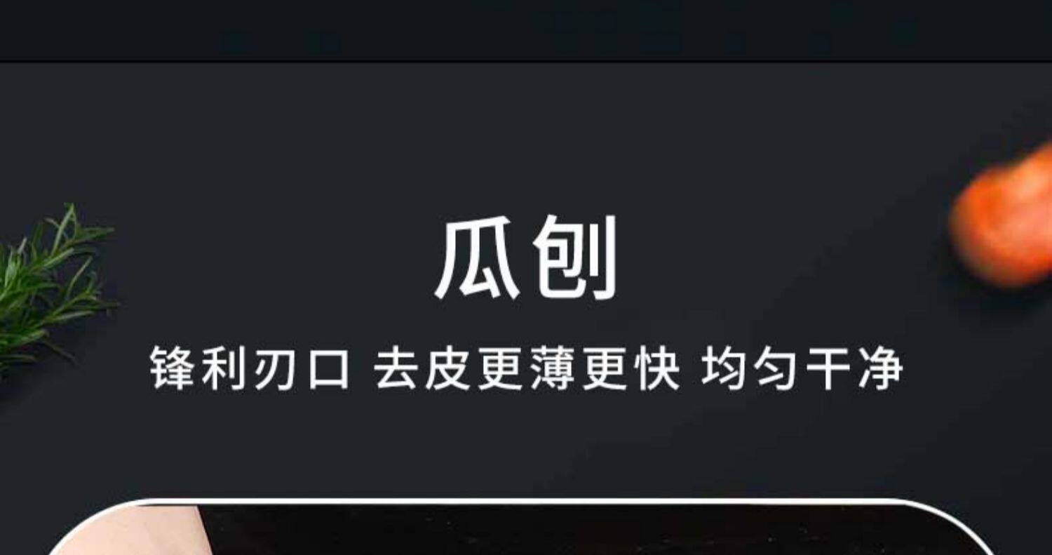 阳江菜刀菜板家用厨房刀具套装二合一全套切片刀砧板辅食厨具组合详情24