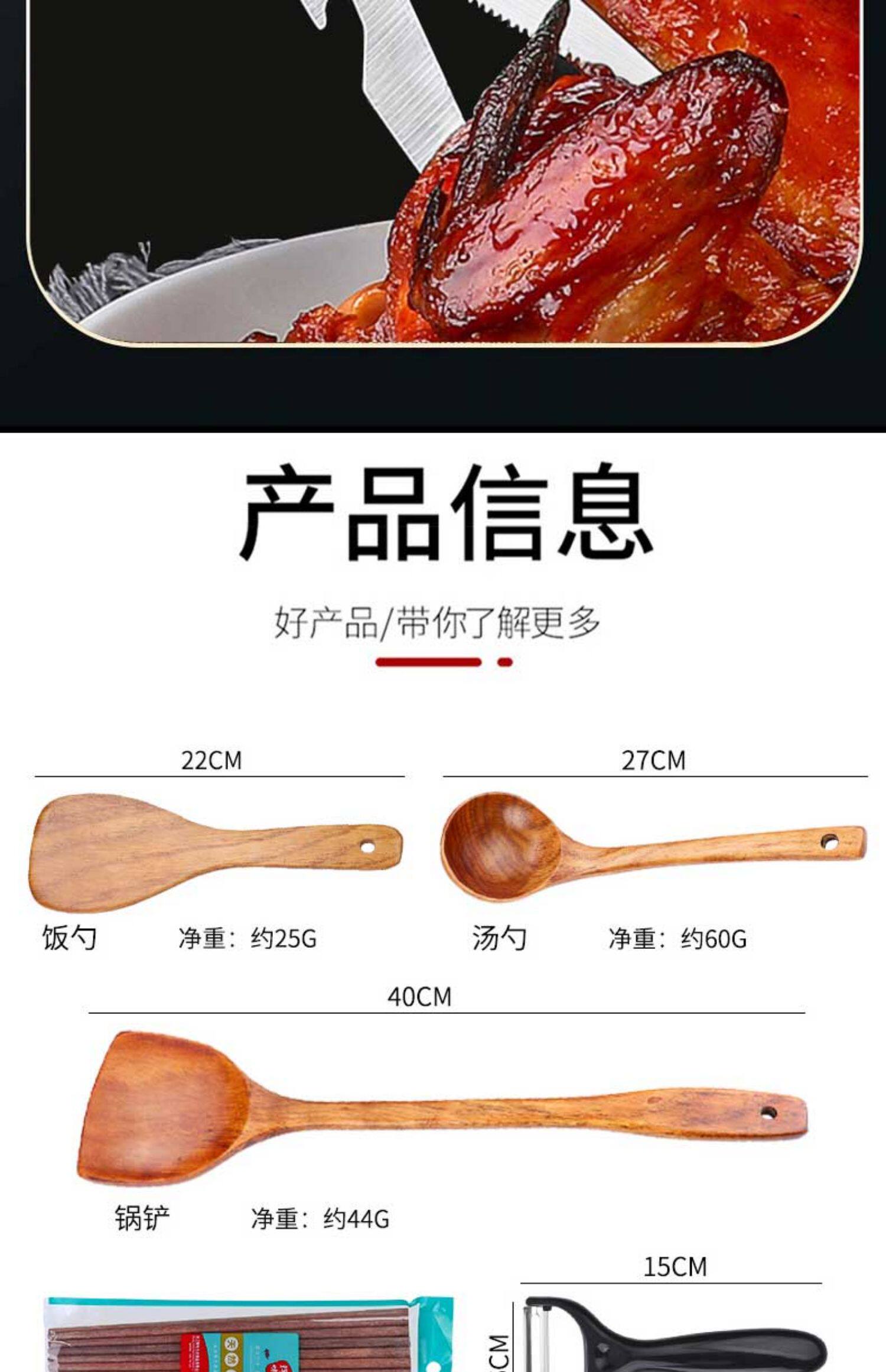 阳江菜刀菜板家用厨房刀具套装二合一全套切片刀砧板辅食厨具组合详情27