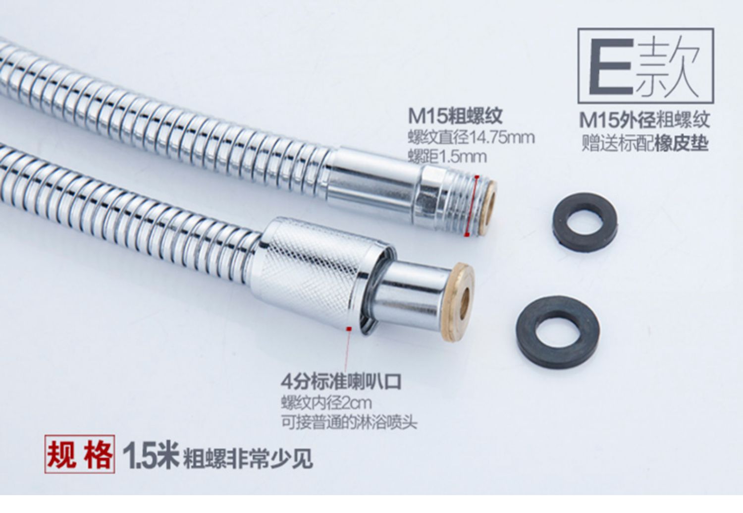 5H6S批发抽拉式厨房面盆冷热水龙头不锈钢软管 浴缸拆卸伸缩龙头详情19