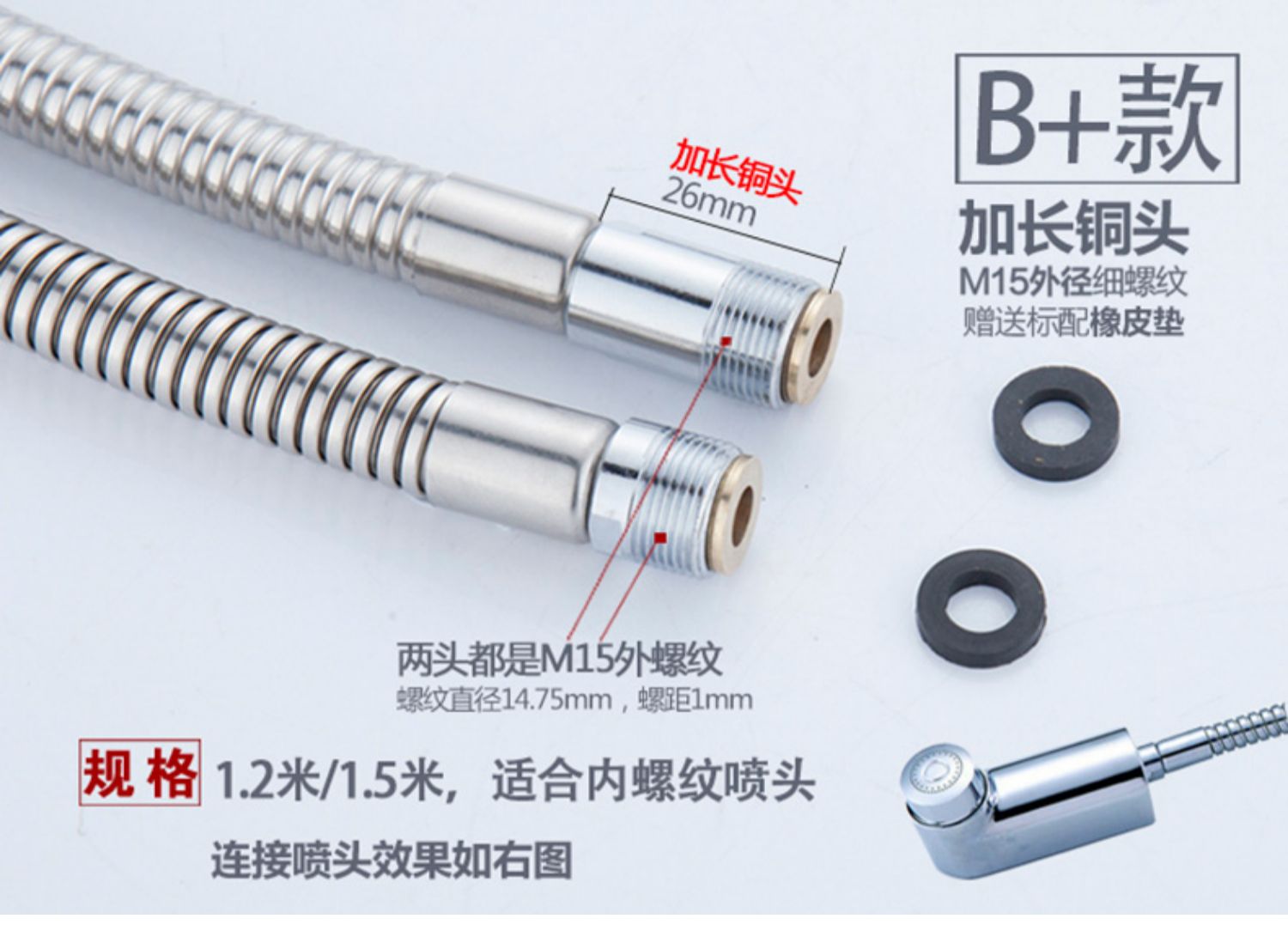 5H6S批发抽拉式厨房面盆冷热水龙头不锈钢软管 浴缸拆卸伸缩龙头详情16