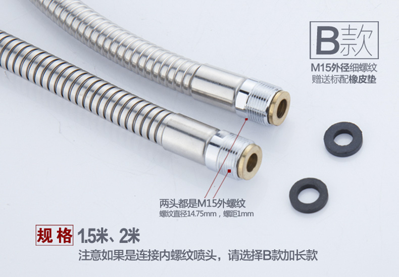 5H6S批发抽拉式厨房面盆冷热水龙头不锈钢软管 浴缸拆卸伸缩龙头详情15