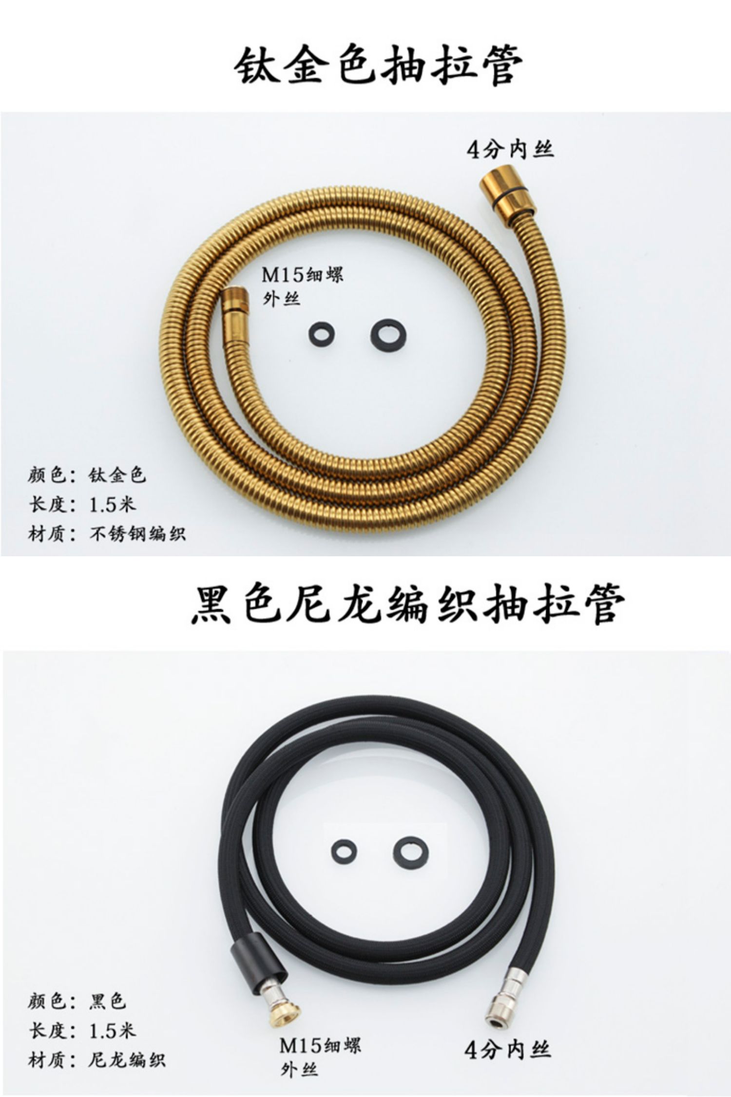 5H6S批发抽拉式厨房面盆冷热水龙头不锈钢软管 浴缸拆卸伸缩龙头详情22