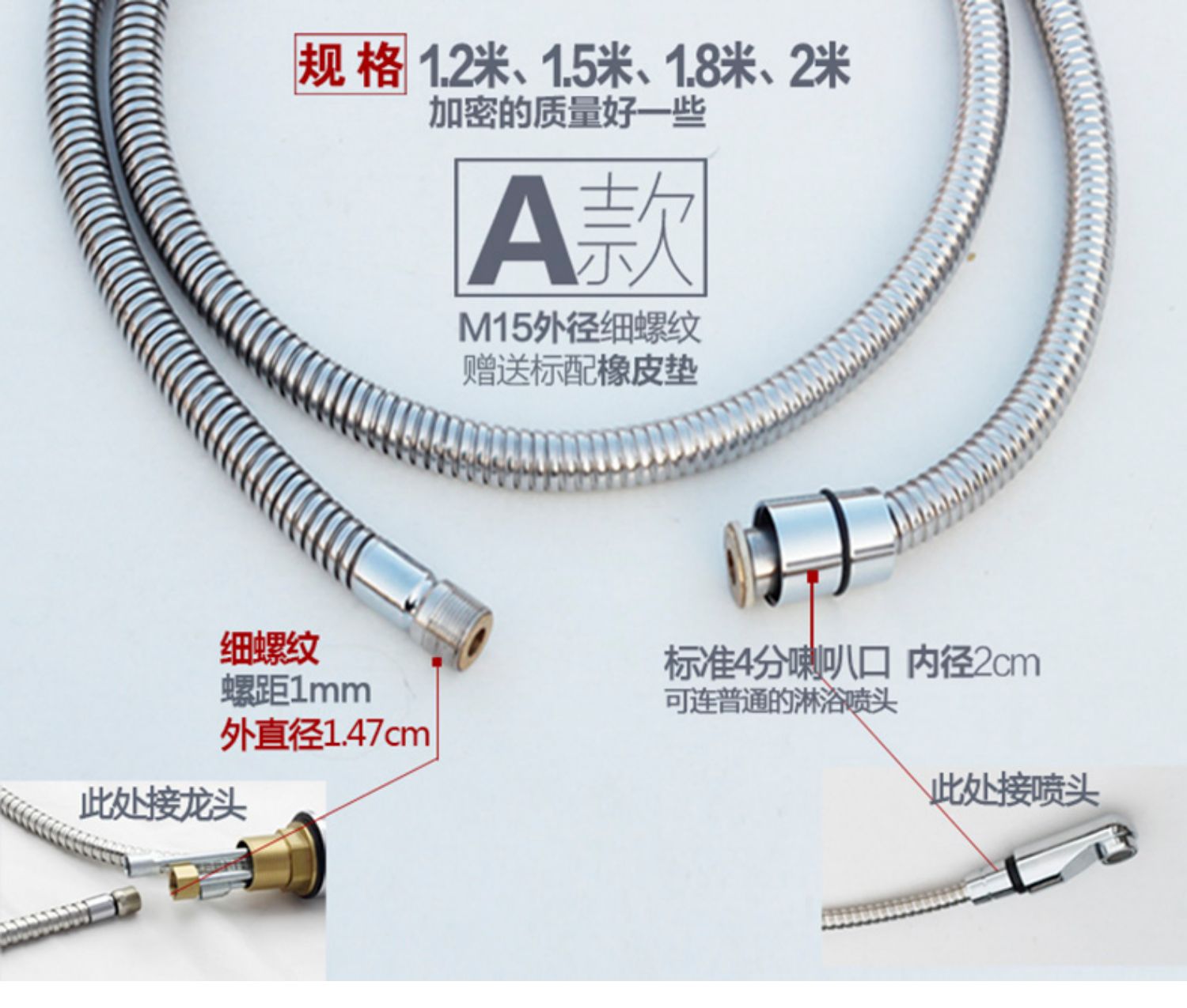 5H6S批发抽拉式厨房面盆冷热水龙头不锈钢软管 浴缸拆卸伸缩龙头详情9