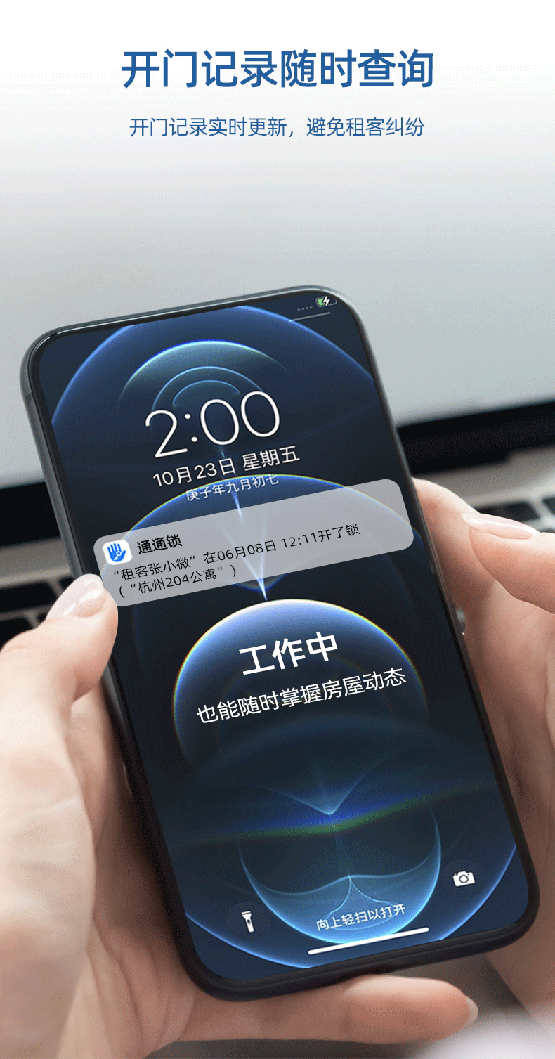 قفل الباب الذكي الأسود يدعم التحكم عن بعد في APP Doorlock pic 12