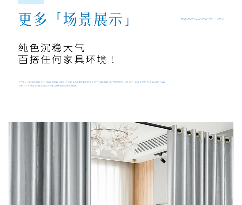 门帘隔断空调防冷气免打孔房间客厅挡风阳台隔热帘子厨房隔离挂帘详情11