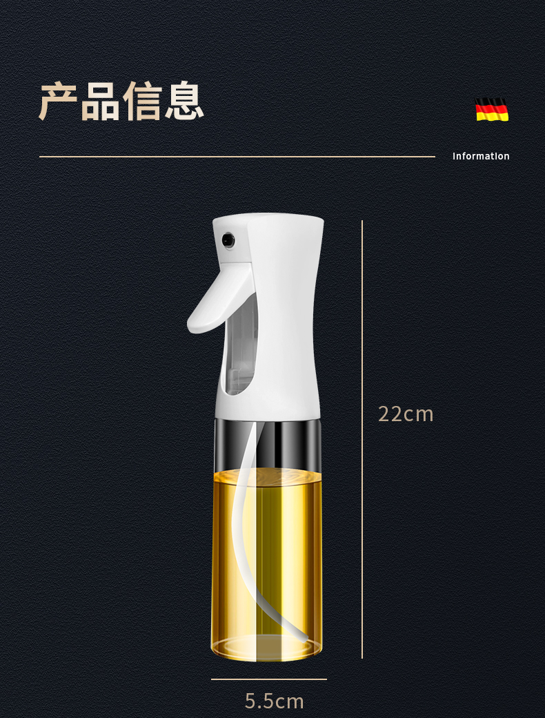 喷油壶玻璃厨房空气炸锅专用PET食品级喷油瓶雾化状加厚喷壶油罐详情22