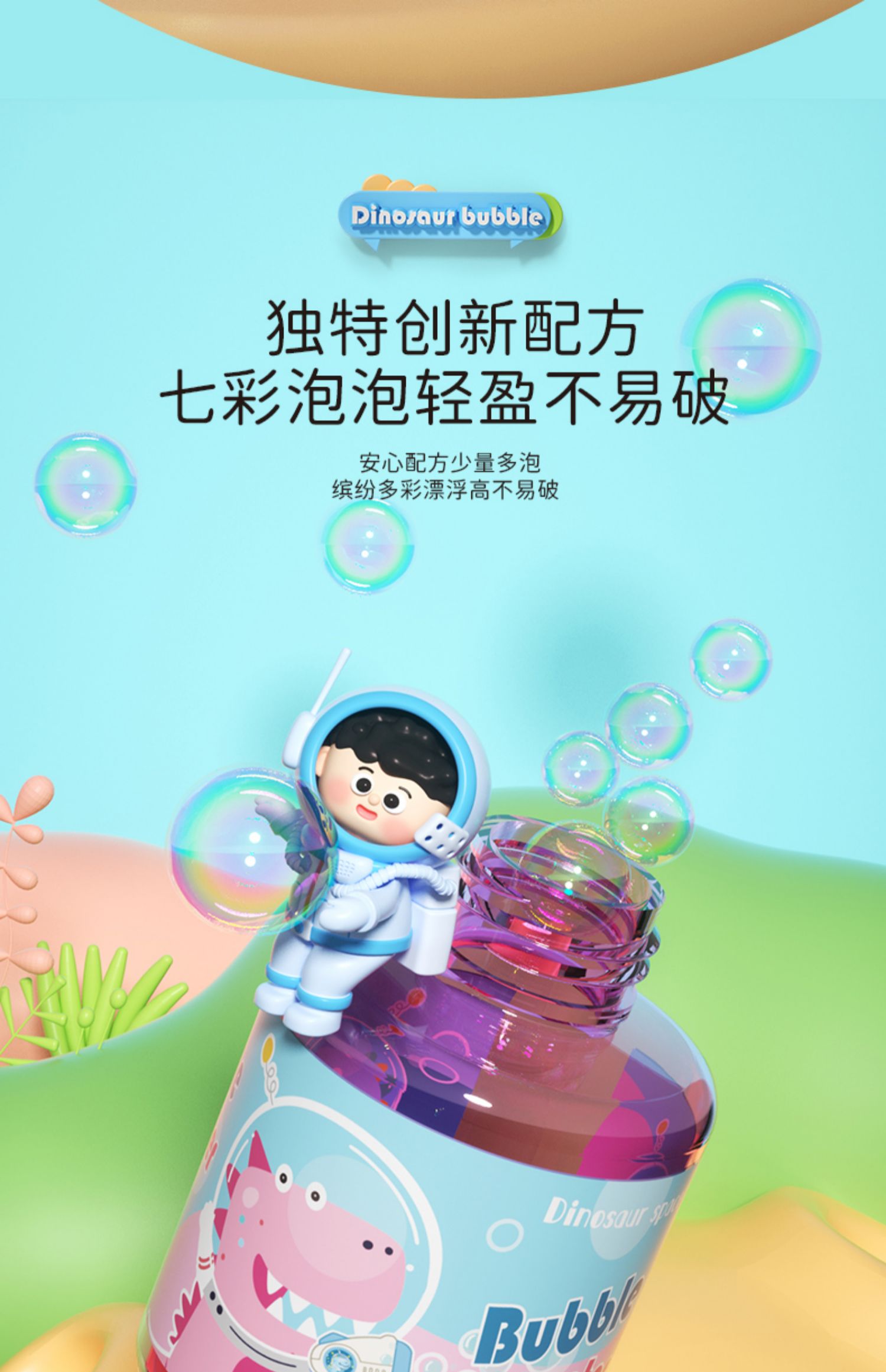 吹泡泡机网红爆款儿童手持电动全自动枪器女孩玩具2025新款婴幼儿详情18