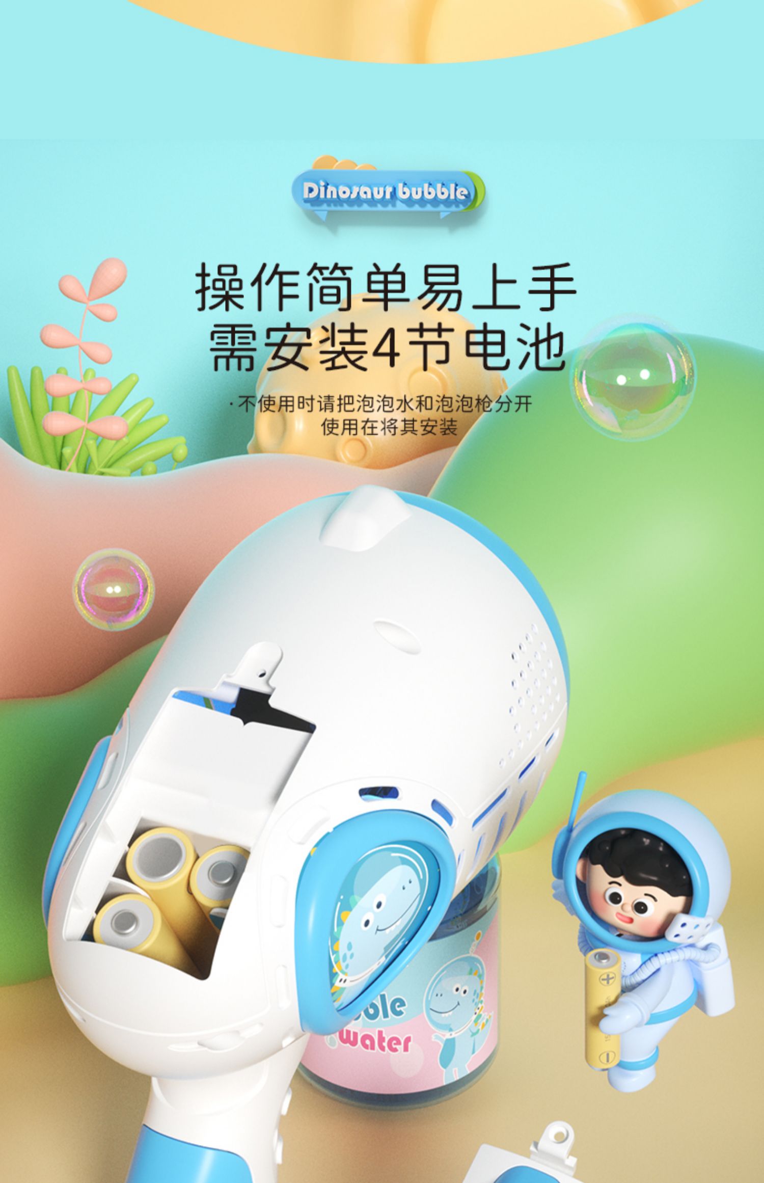 吹泡泡机网红爆款儿童手持电动全自动枪器女孩玩具2025新款婴幼儿详情20