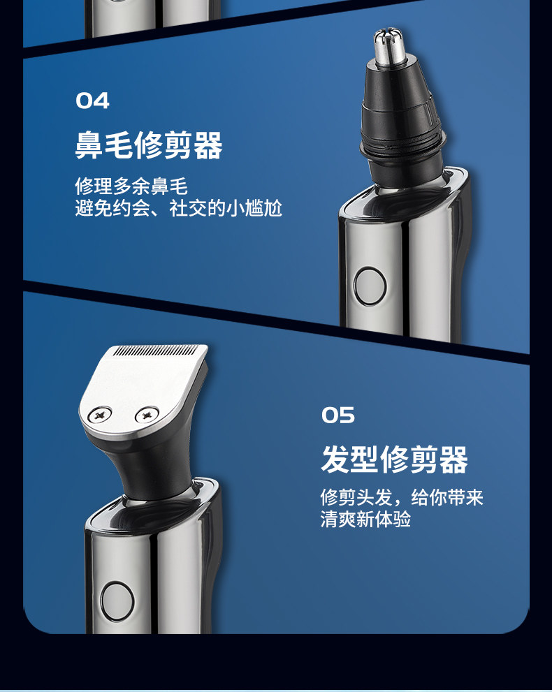 迷你电动剃须刀便携式刮胡刀胡须刀充电式干湿两用清爽舒适详情8