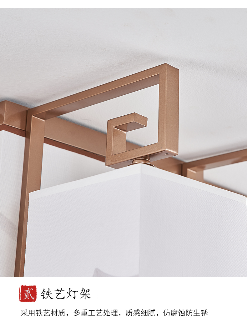 新中式吸顶灯具客厅灯方形卧室灯现代简约家用禅意中国风led灯具详情27