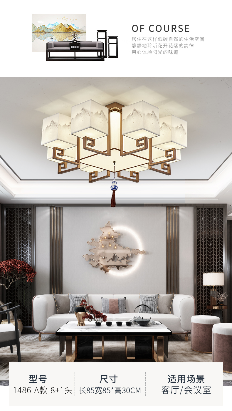 新中式吸顶灯具客厅灯方形卧室灯现代简约家用禅意中国风led灯具详情11