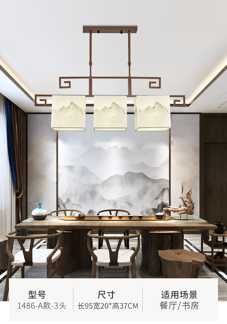 新中式吸顶灯具客厅灯方形卧室灯现代简约家用禅意中国风led灯具详情13