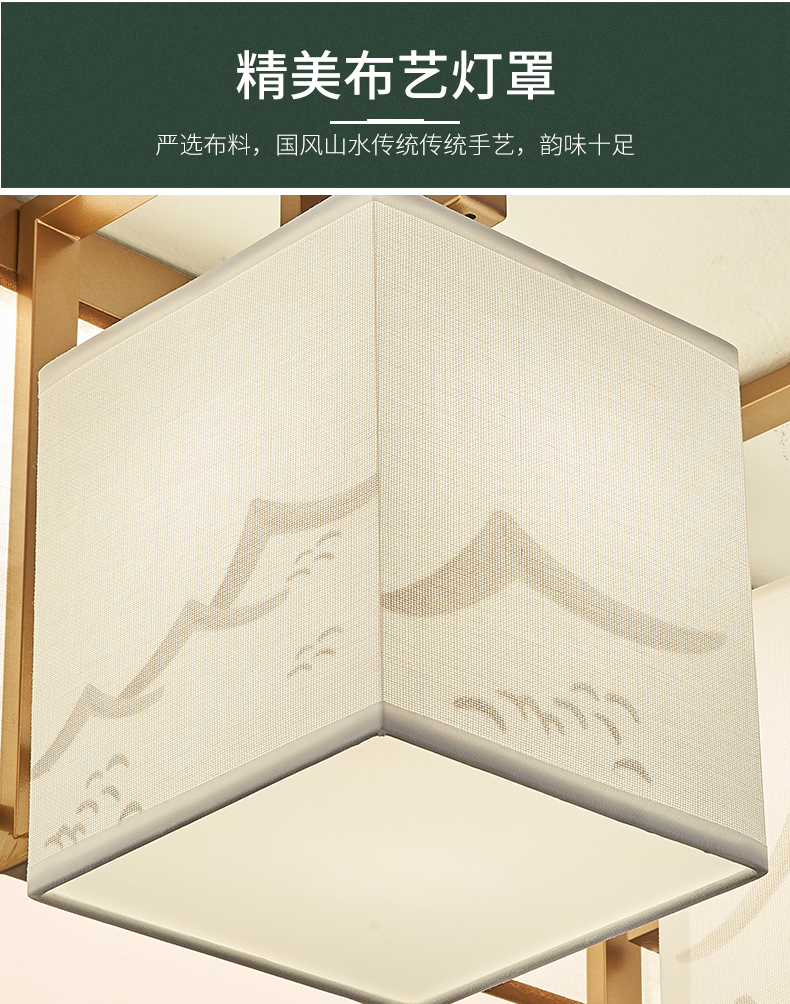 新中式吸顶灯具客厅灯方形卧室灯现代简约家用禅意中国风led灯具详情4