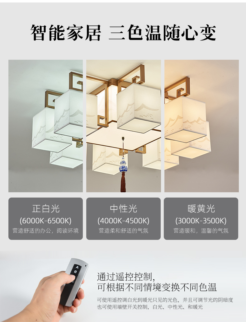 新中式吸顶灯具客厅灯方形卧室灯现代简约家用禅意中国风led灯具详情7