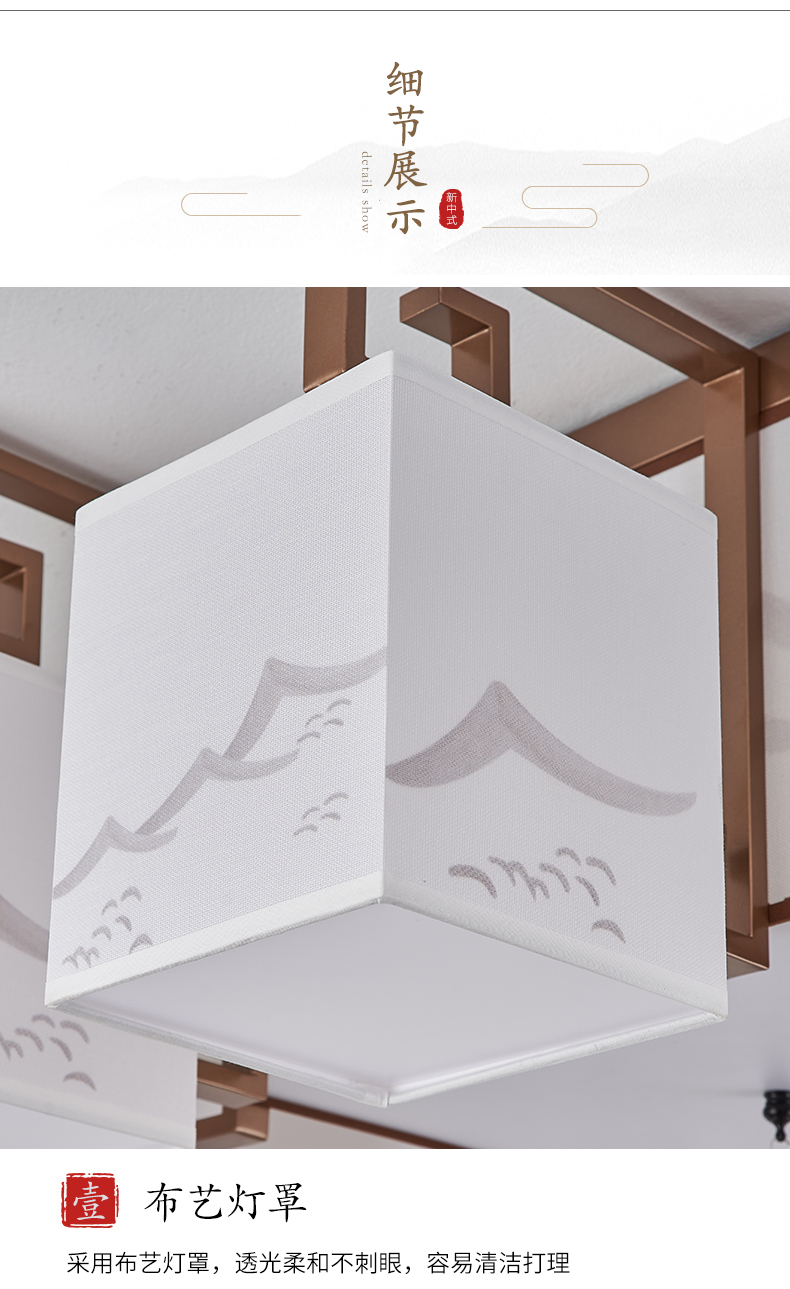 新中式吸顶灯具客厅灯方形卧室灯现代简约家用禅意中国风led灯具详情26