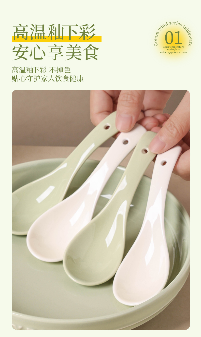 现货奶油风陶瓷汤勺家用调羹高档精致餐具小汤匙一人一勺喝粥吃饭详情2