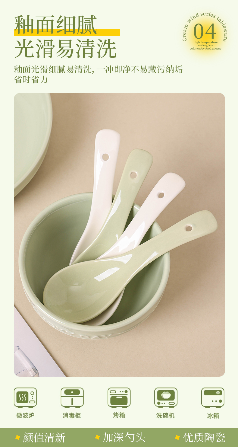 现货奶油风陶瓷汤勺家用调羹高档精致餐具小汤匙一人一勺喝粥吃饭详情6