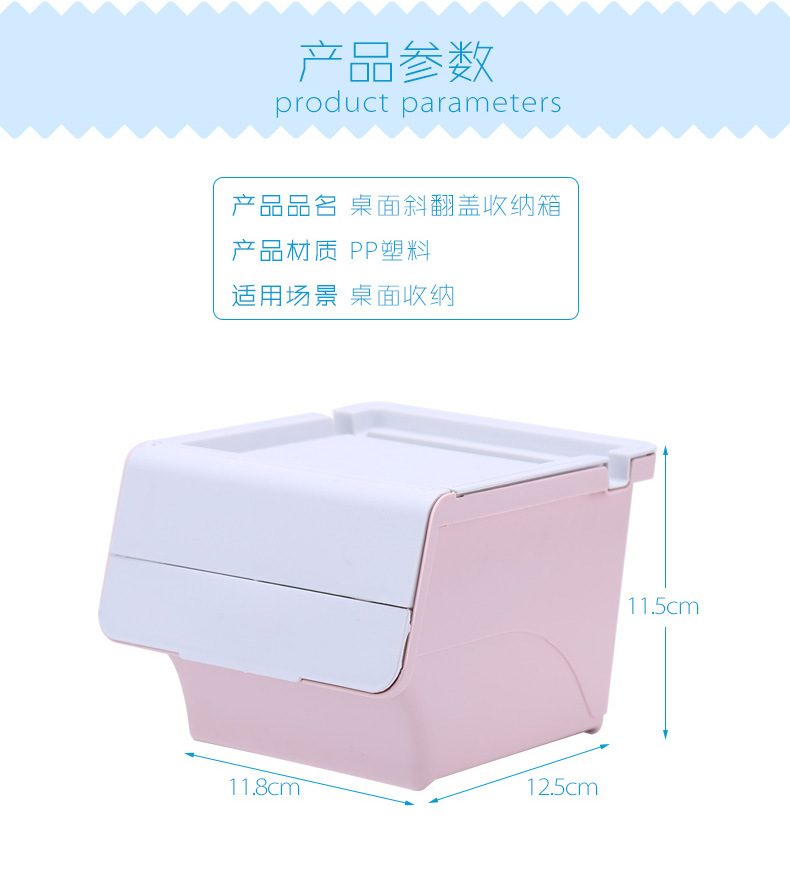 Creative covered desktop, lazy person cracking sunflower seeds, eating nuts, small snacks, trash can, stationery storage box, basket, bucket, pen holder pic 5